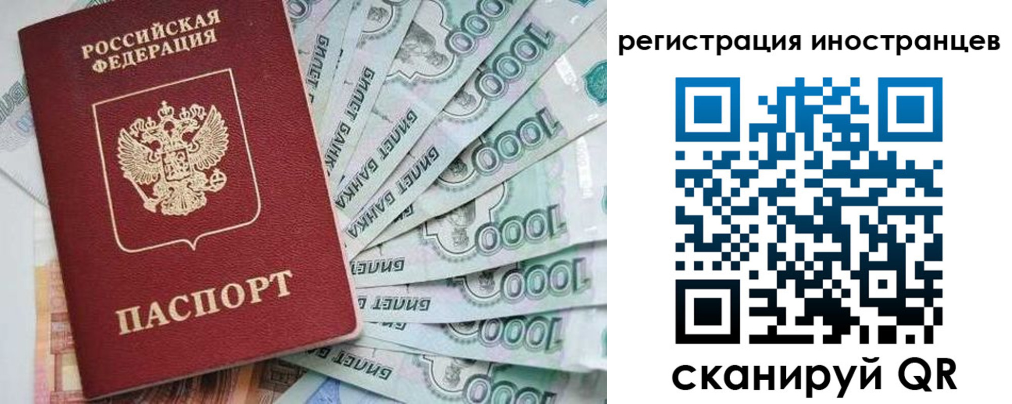 временная регистрация законно в Долгопрудном